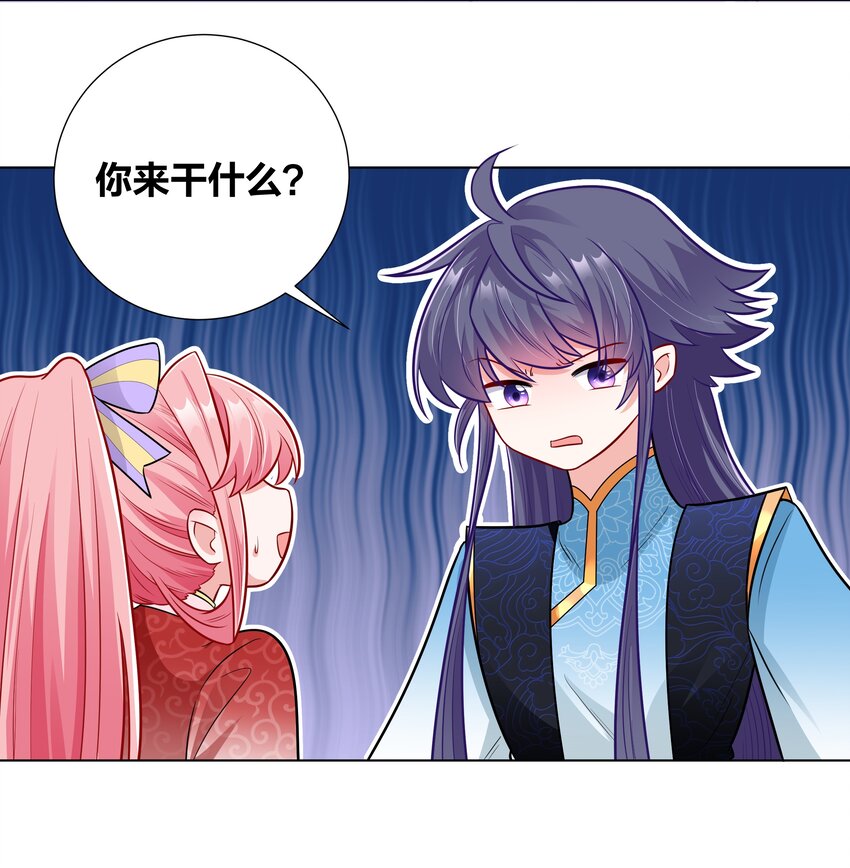 022 摄政王行刺？15