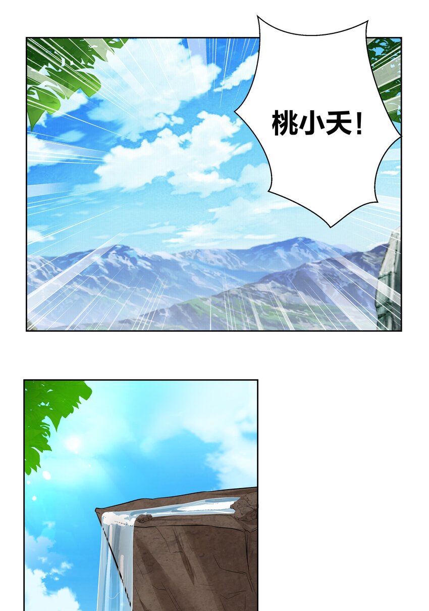 77 时光梦回15
