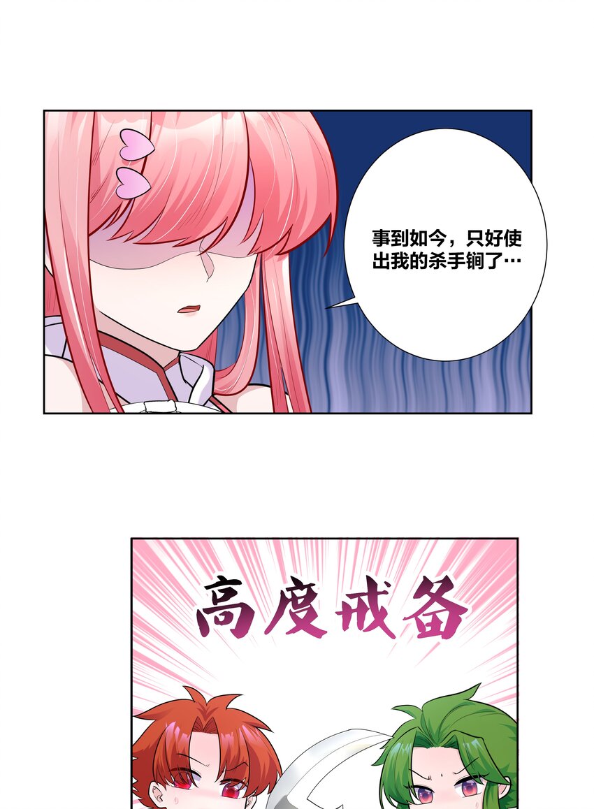 005 对学渣生不如死的惩罚2