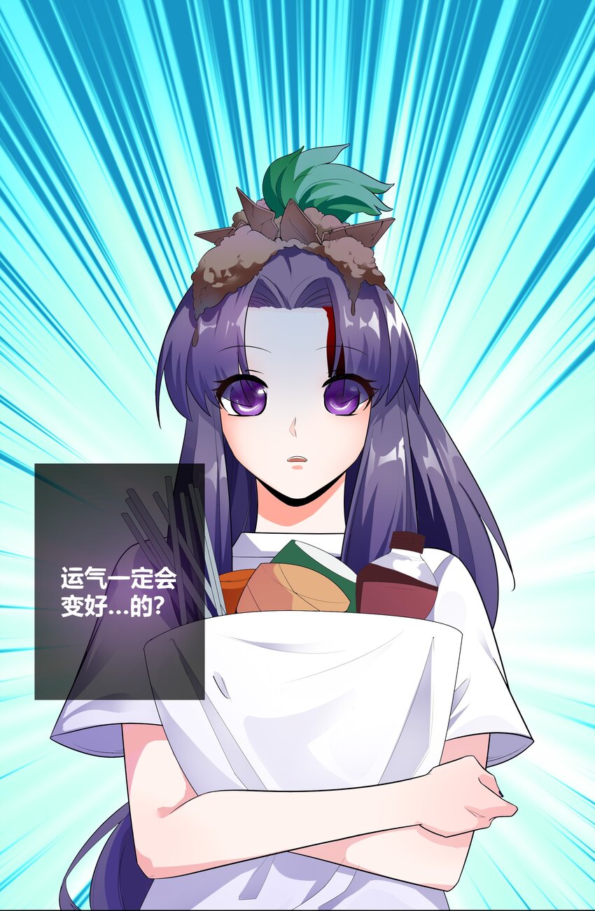 001 穿越被迫嫁变态？16