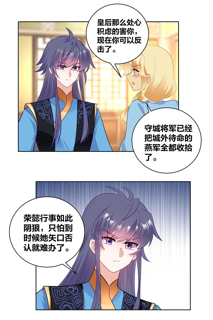 73 重逢16