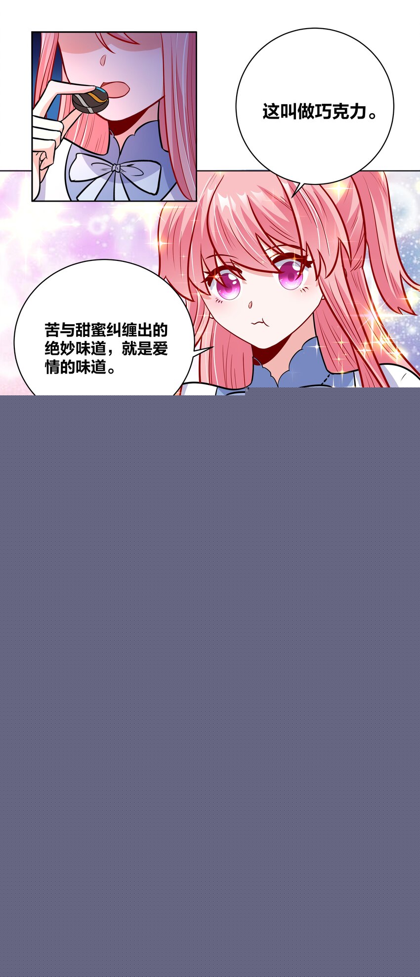 040 命运多舛的乞巧大会3