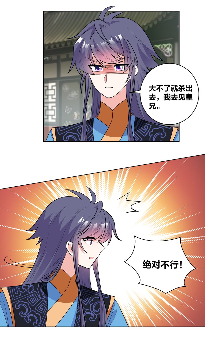 71 山林奇遇20