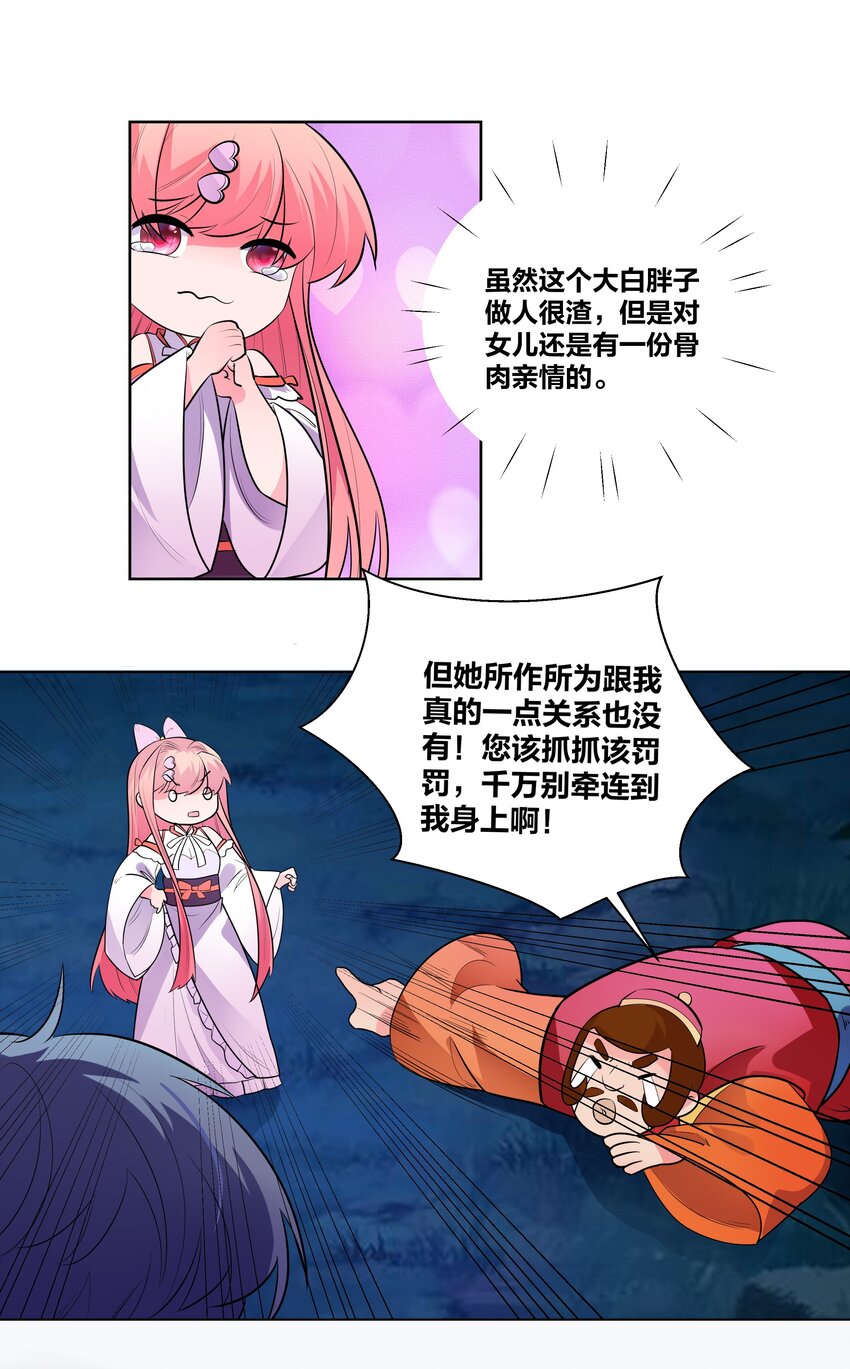 004 板砖女王就是我19