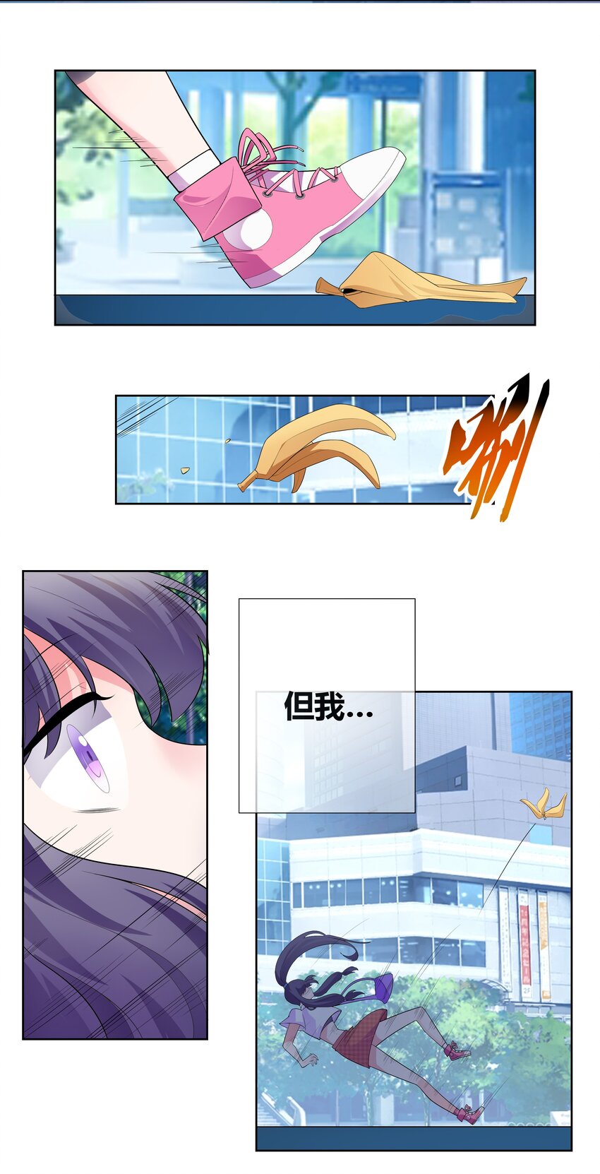 001 穿越被迫嫁变态？9