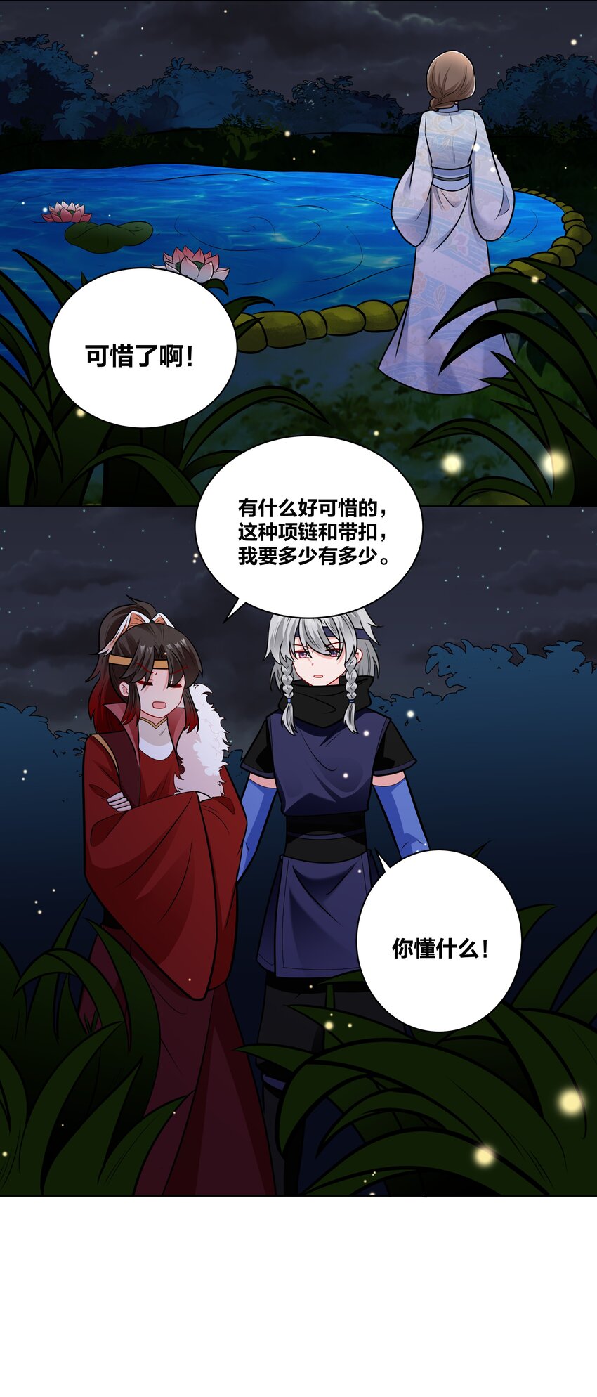 041 花火下的浪漫13