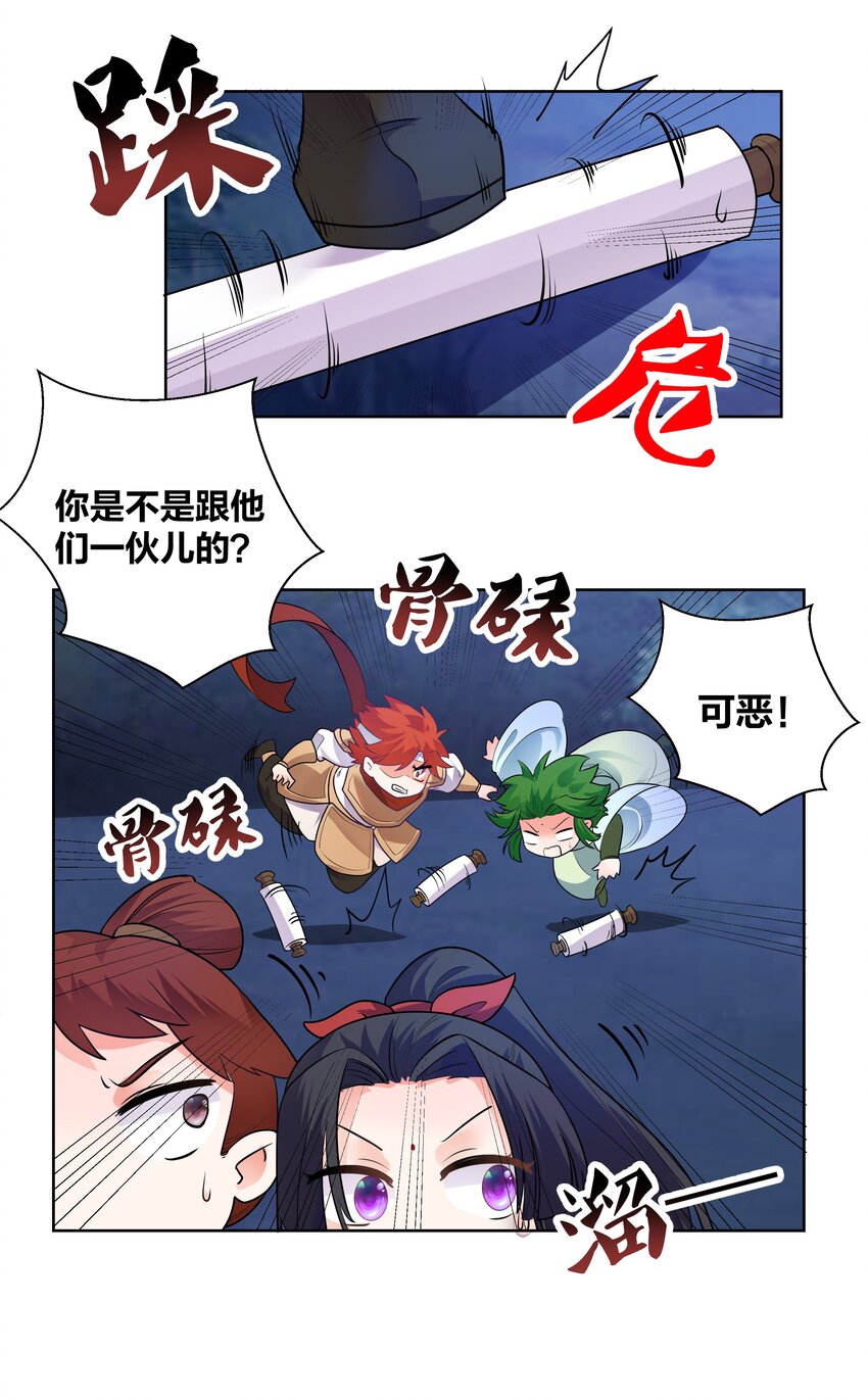 004 板砖女王就是我6