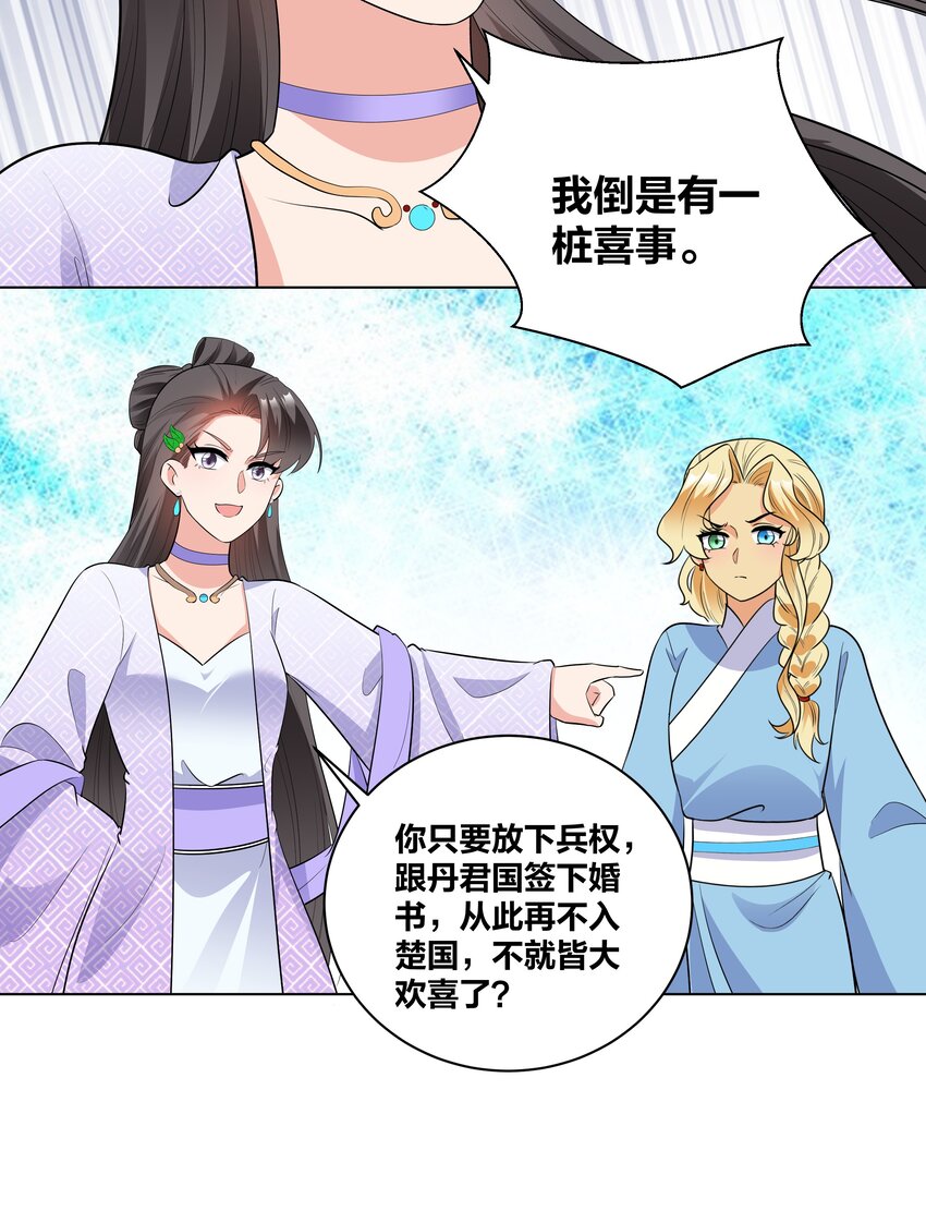 70 危机18
