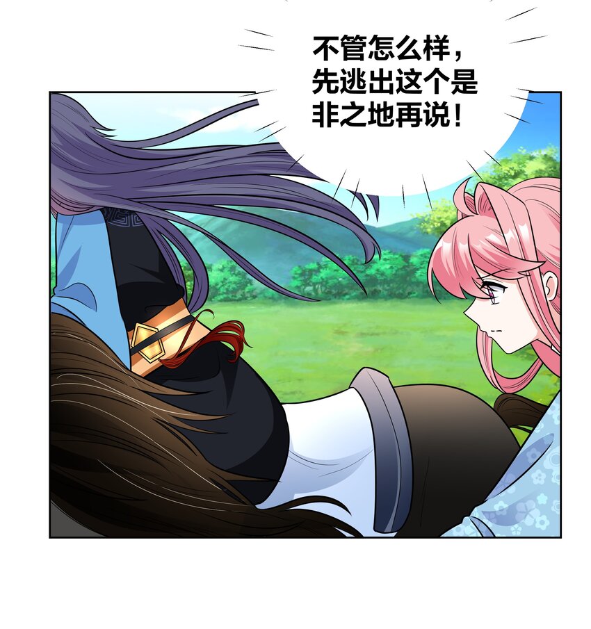 68 性命攸关13