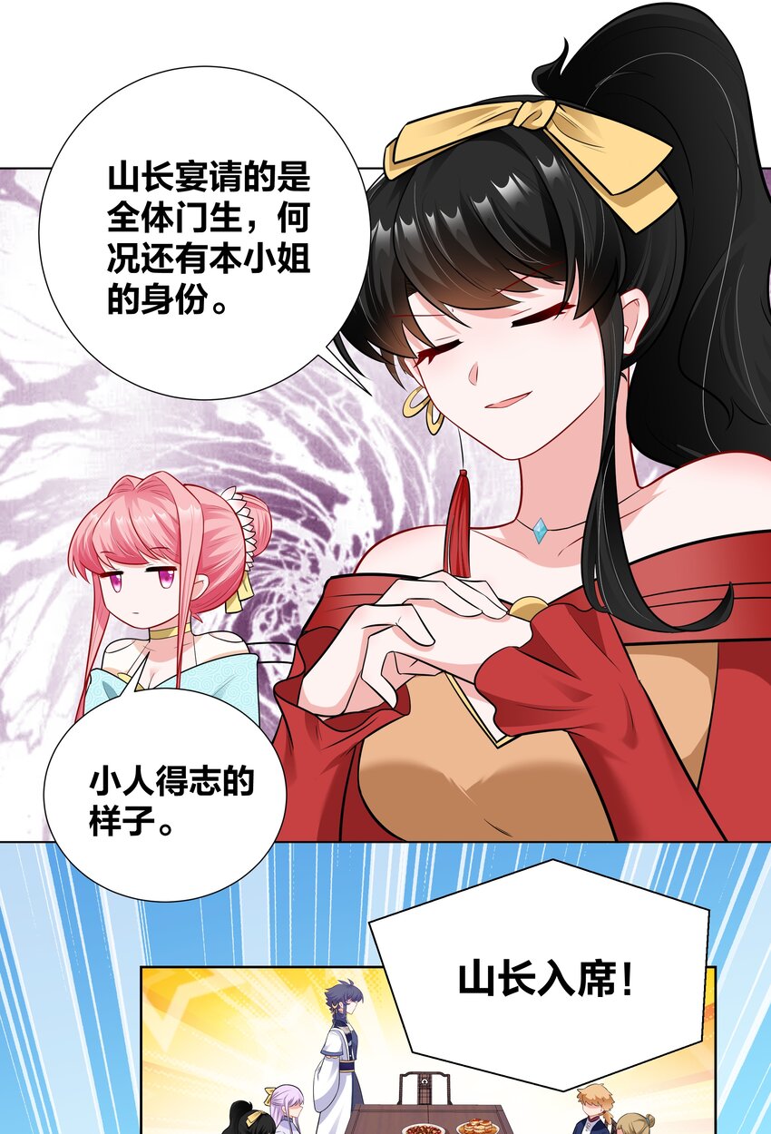 017 关门打狗24