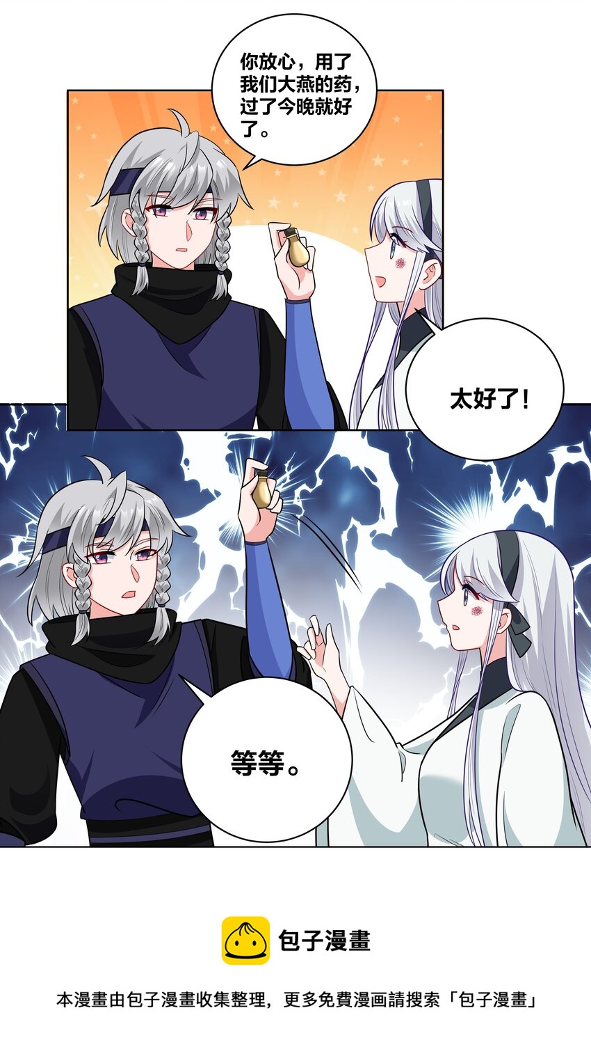 65 古宅阴森森4