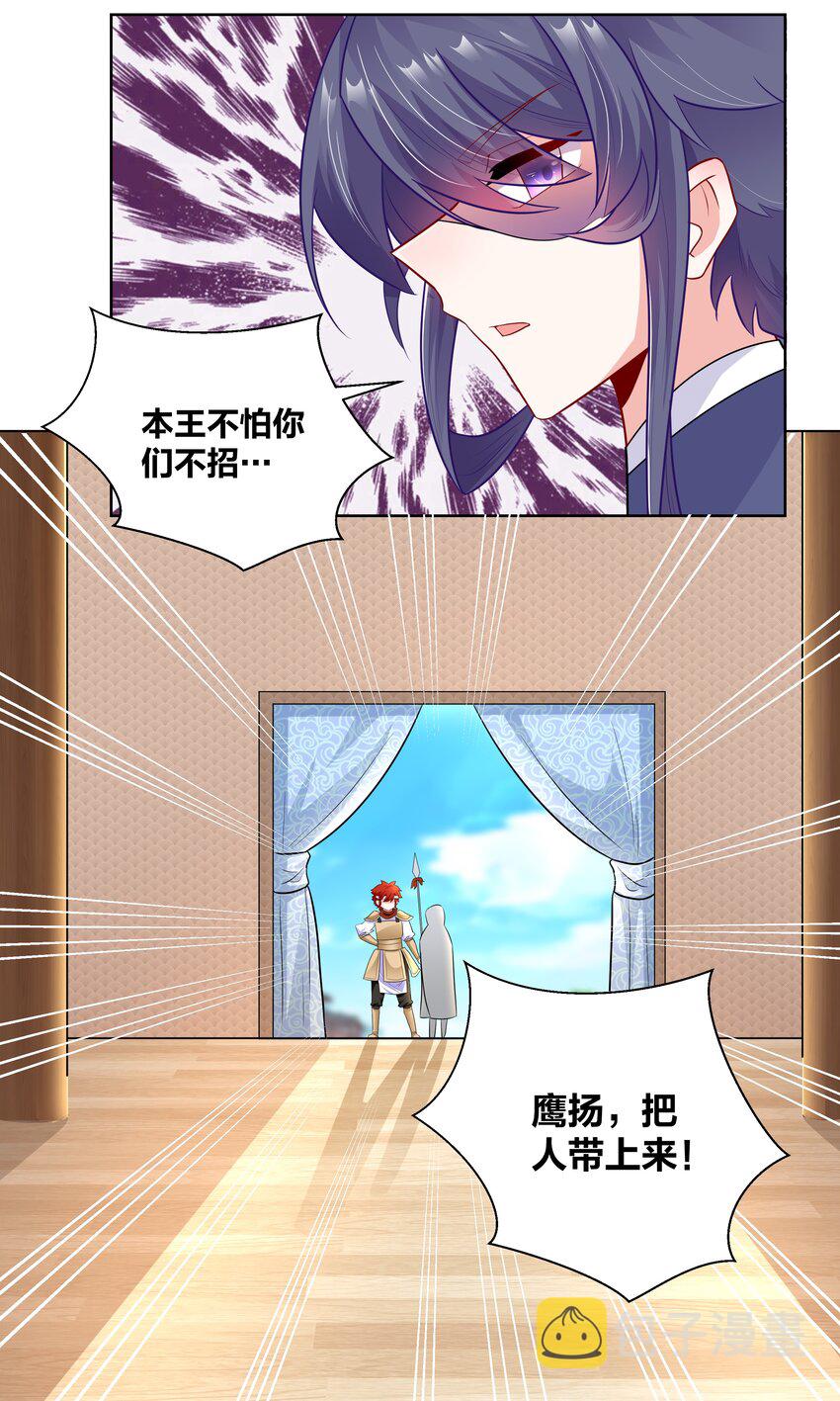 017 关门打狗31