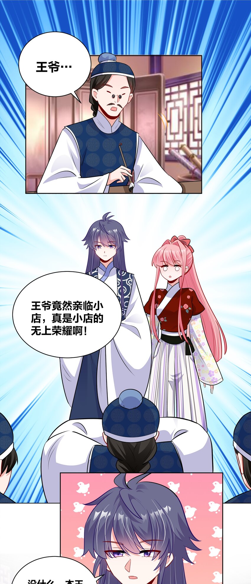043 送她衣服8
