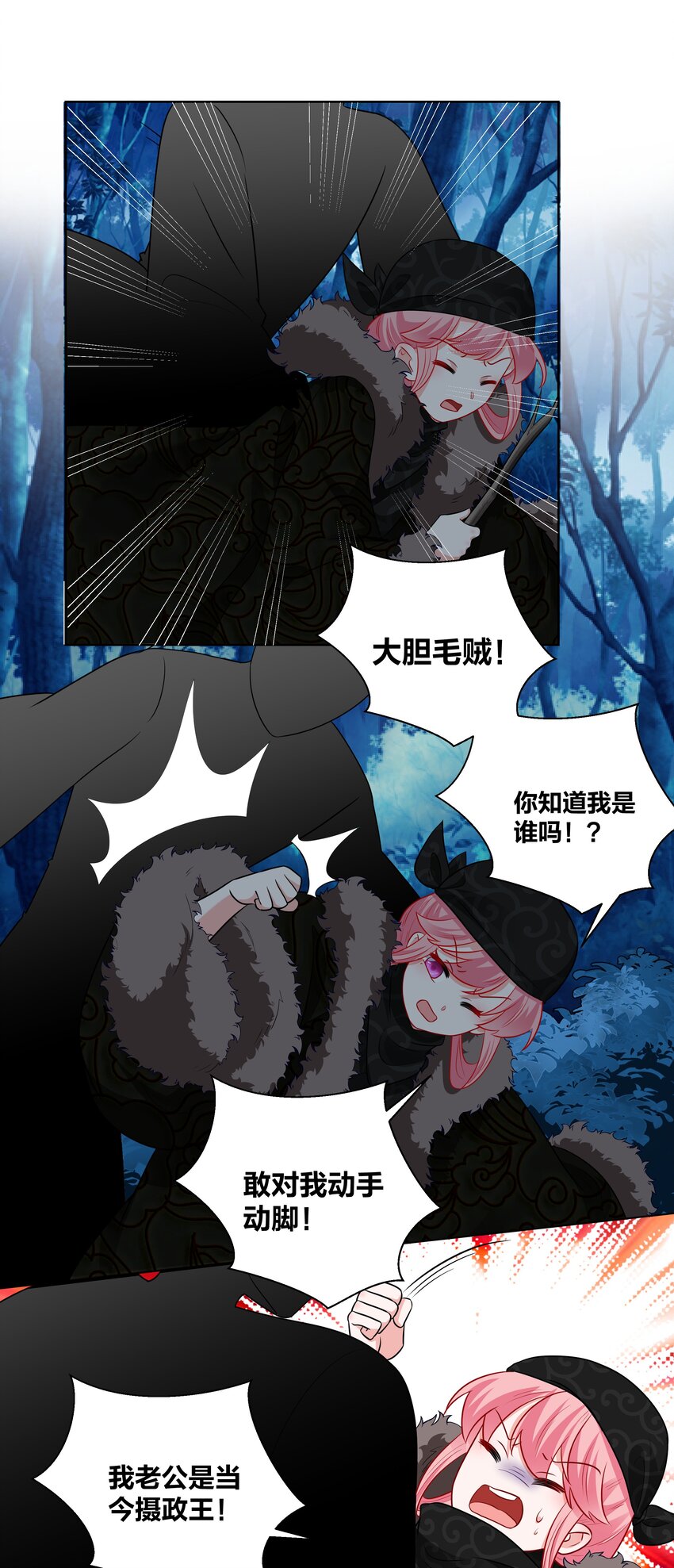 57 你在闹 我在笑3