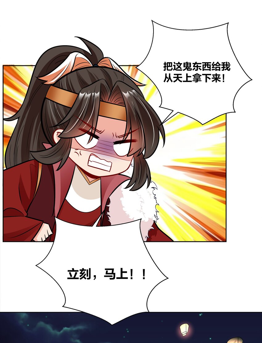 040 命运多舛的乞巧大会15