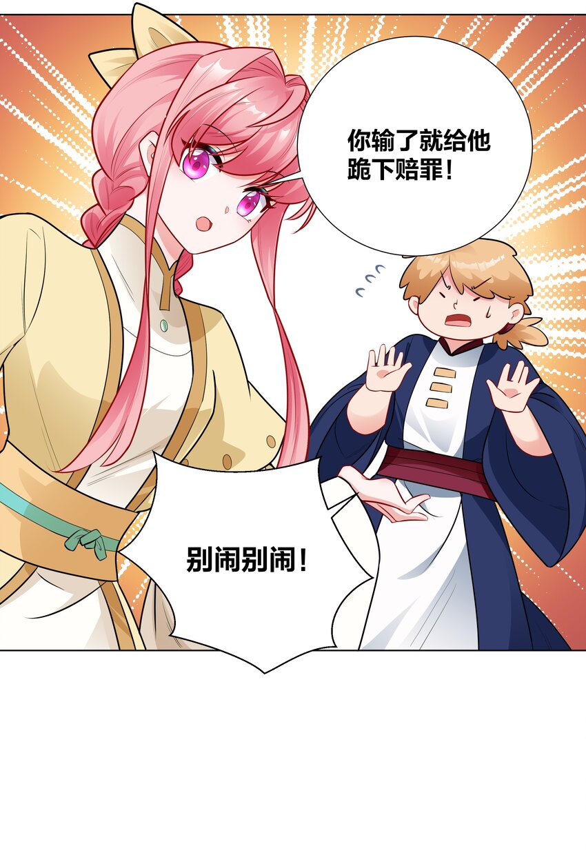 010 跪下吧，辣鸡！4