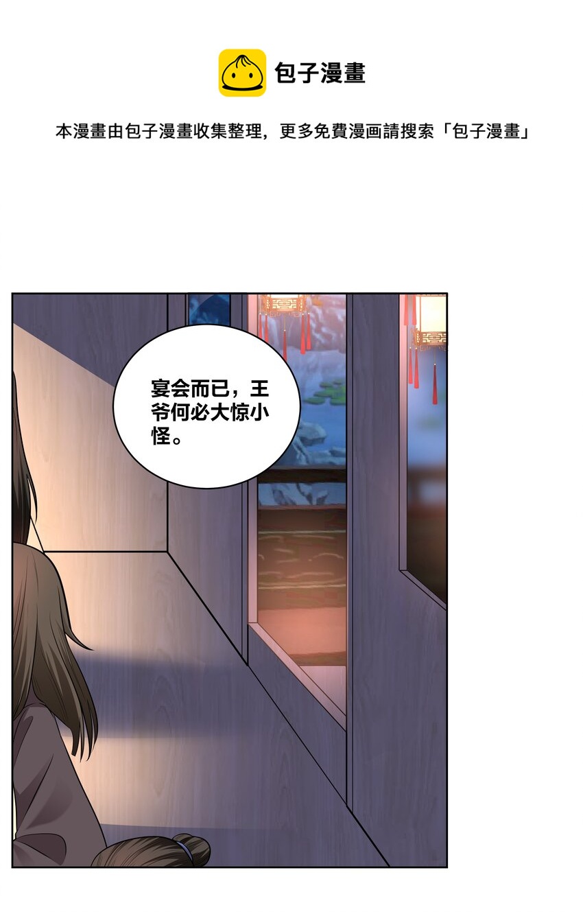 46 洞房花烛6