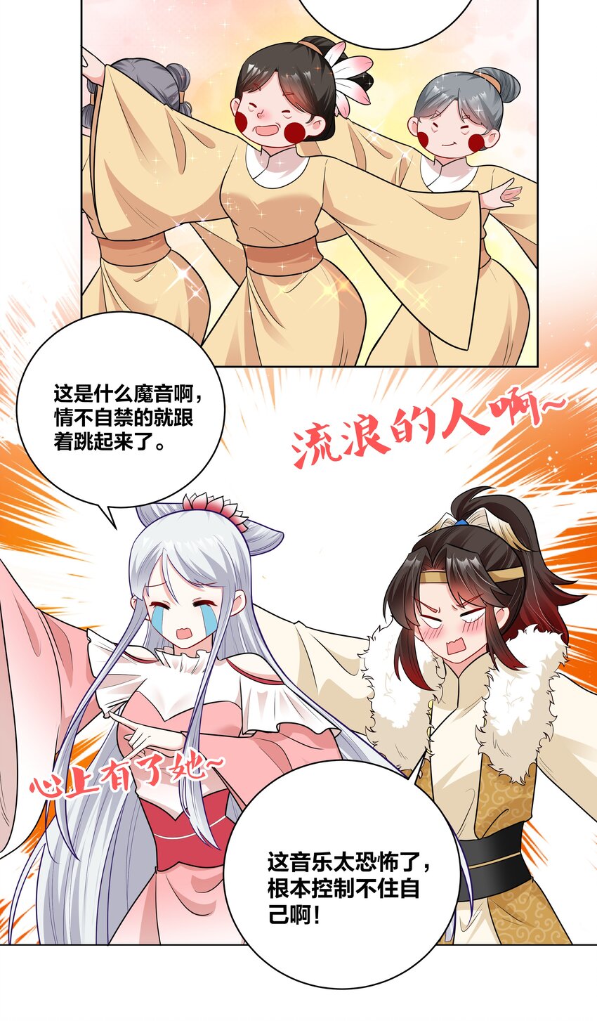 46 洞房花烛8