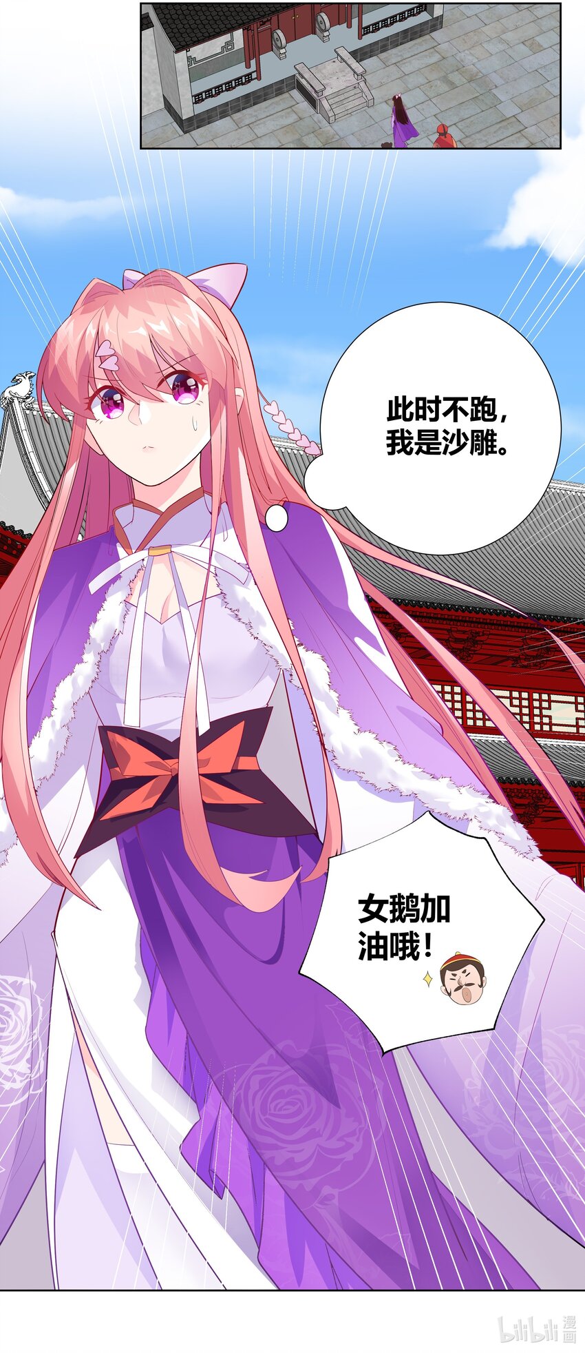 001 穿越被迫嫁变态？45