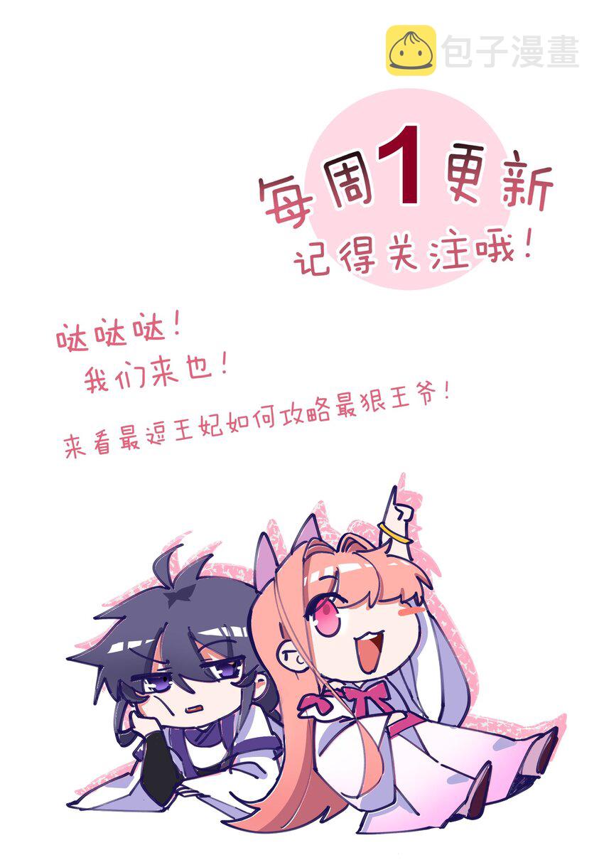 015 刁奴放肆，巴掌伺候！20