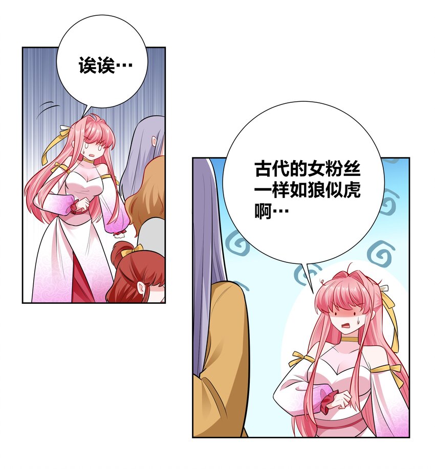 019 面如冰心似火10