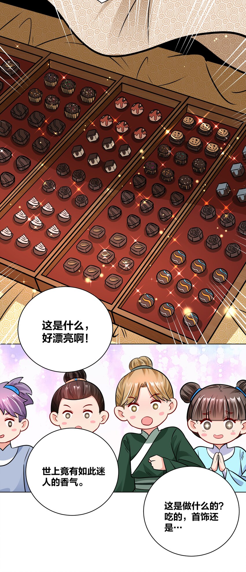 040 命运多舛的乞巧大会2