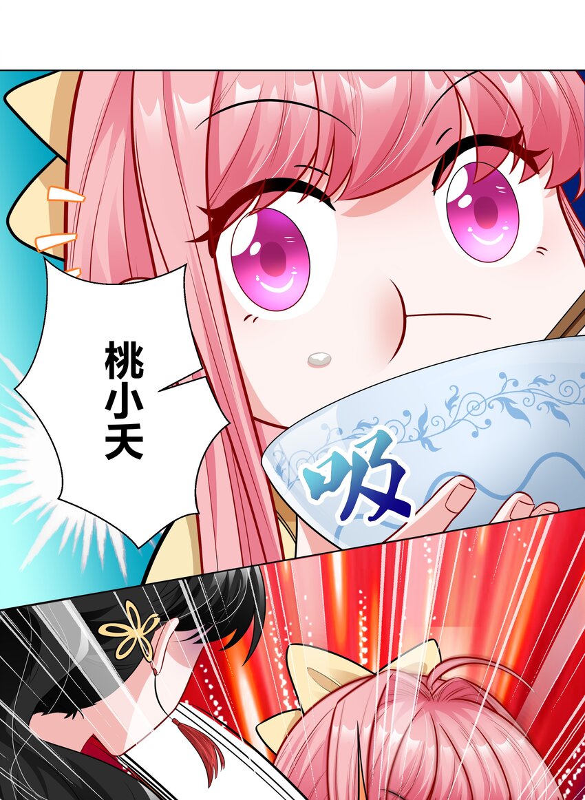 011 二十一世纪的刀功26