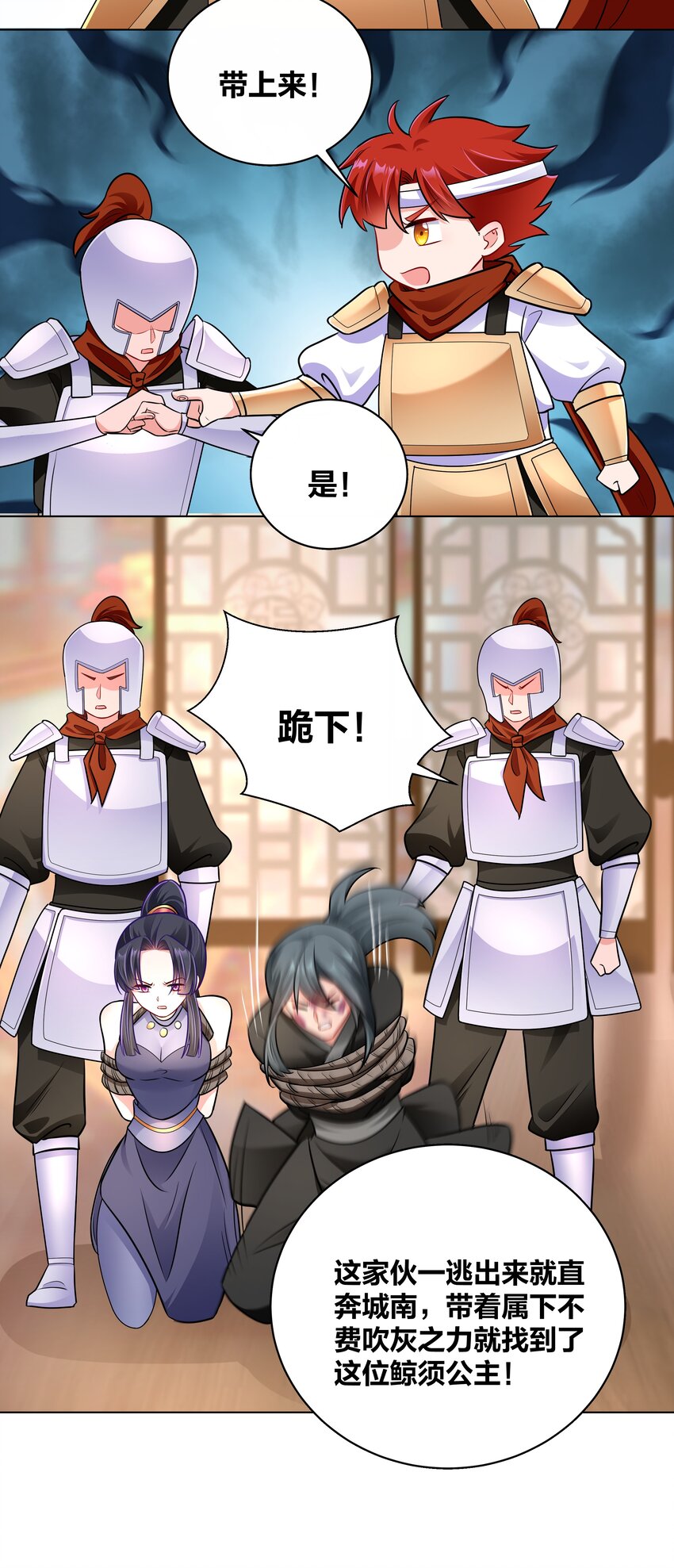 030 空手接白刃3