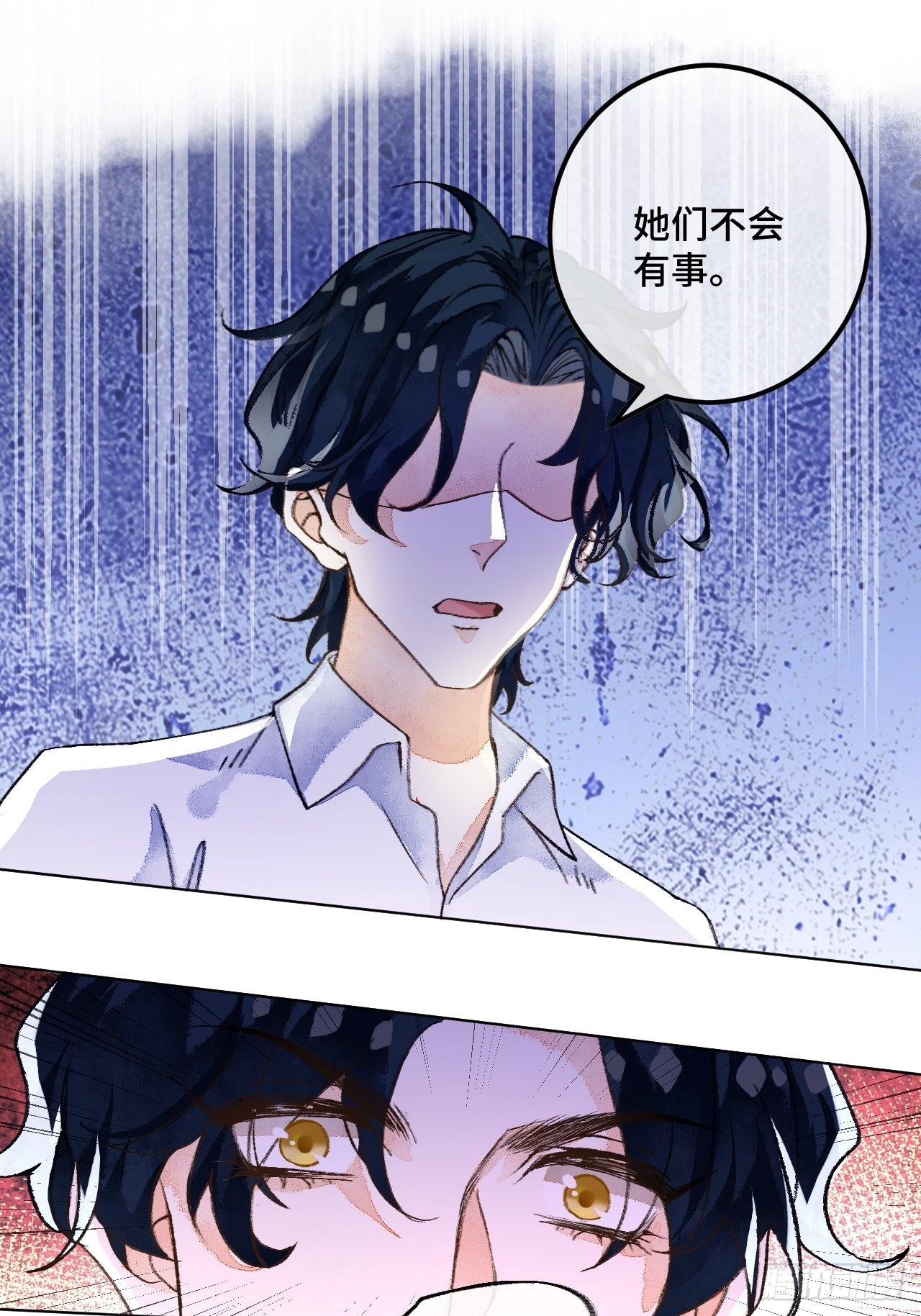 46话握住我的手8