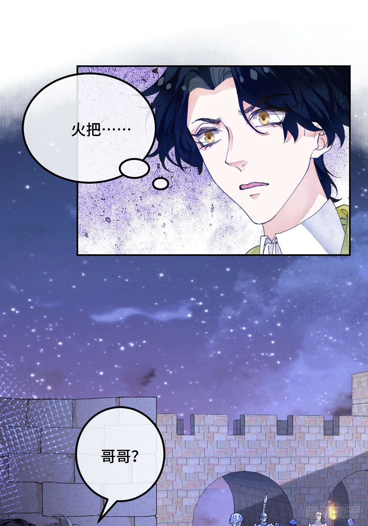 56话 斯特林商会6