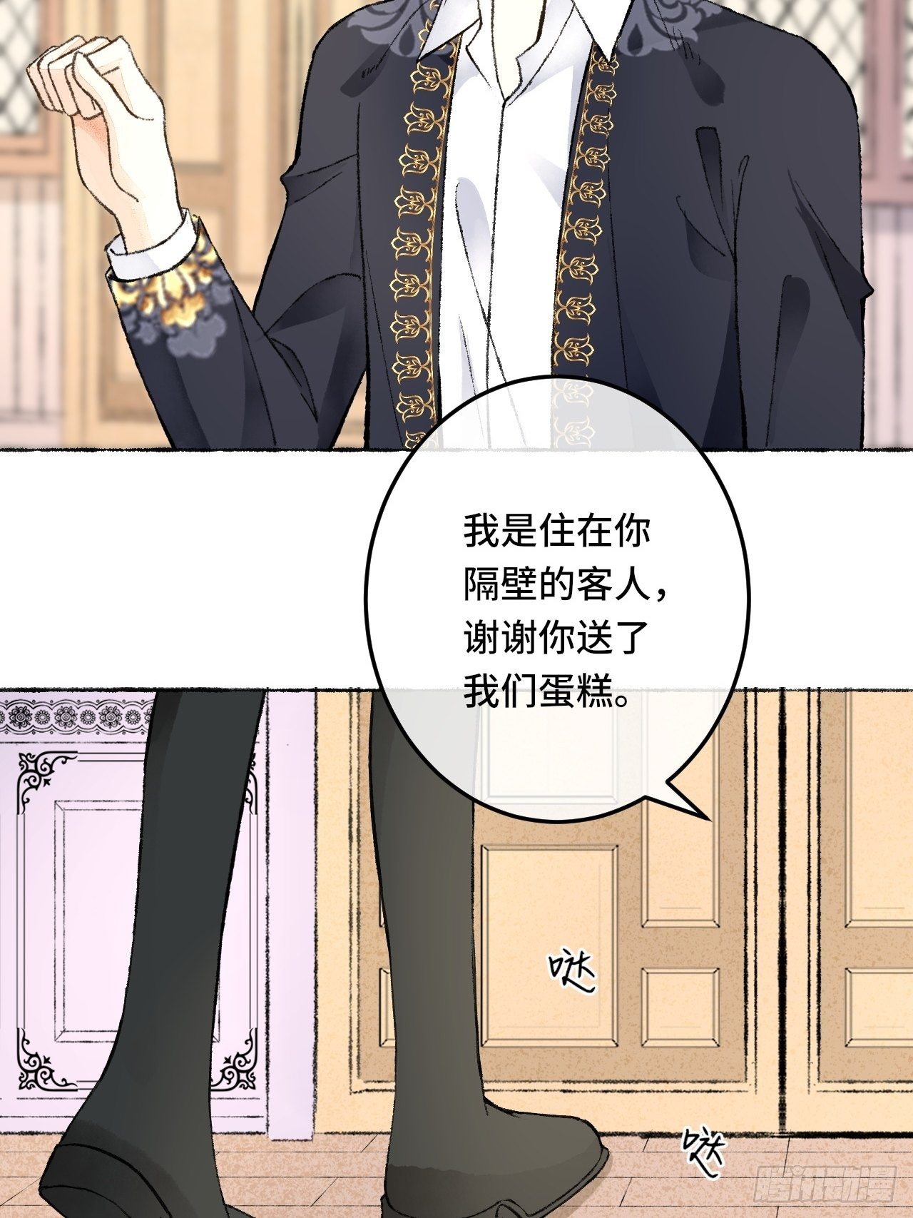 26话 旅馆21
