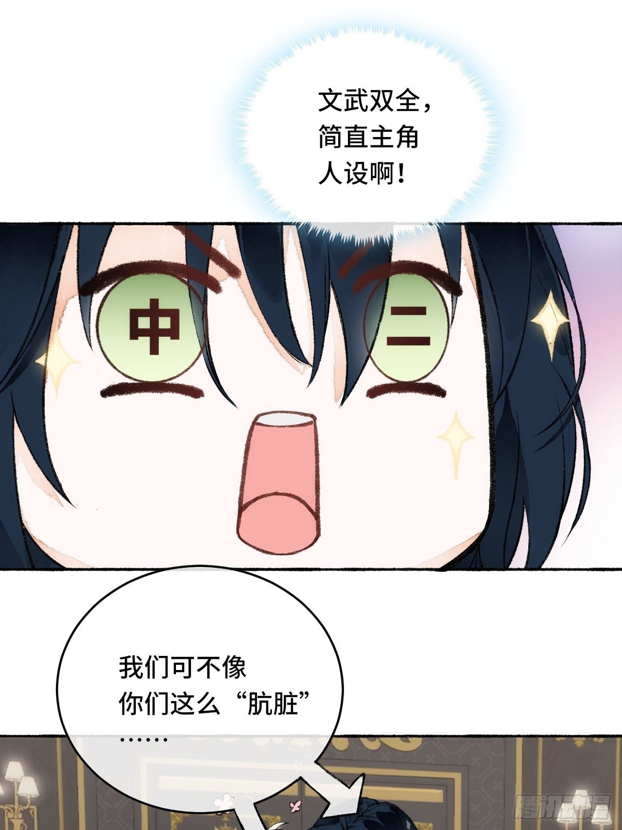19话  一起罚过跪33