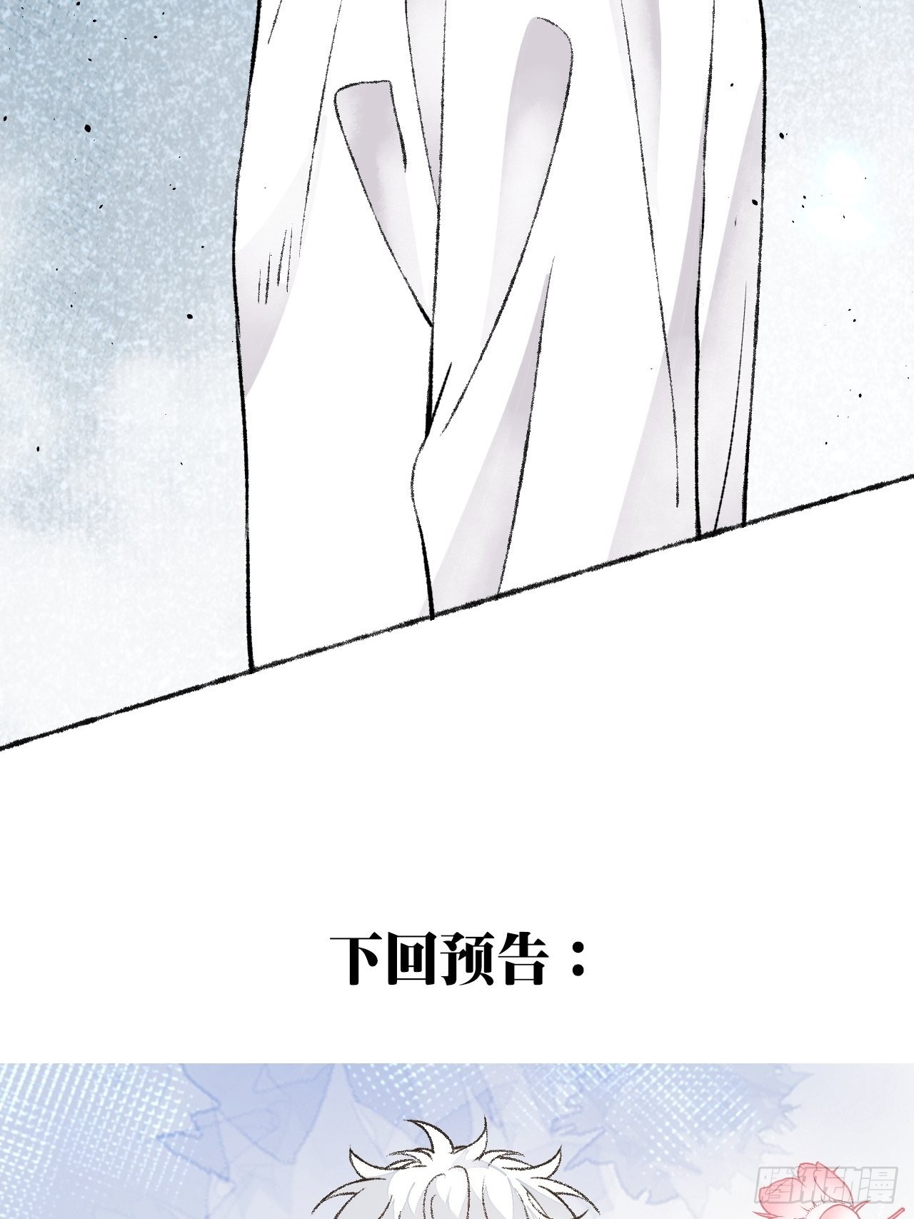 28话  你不是他62