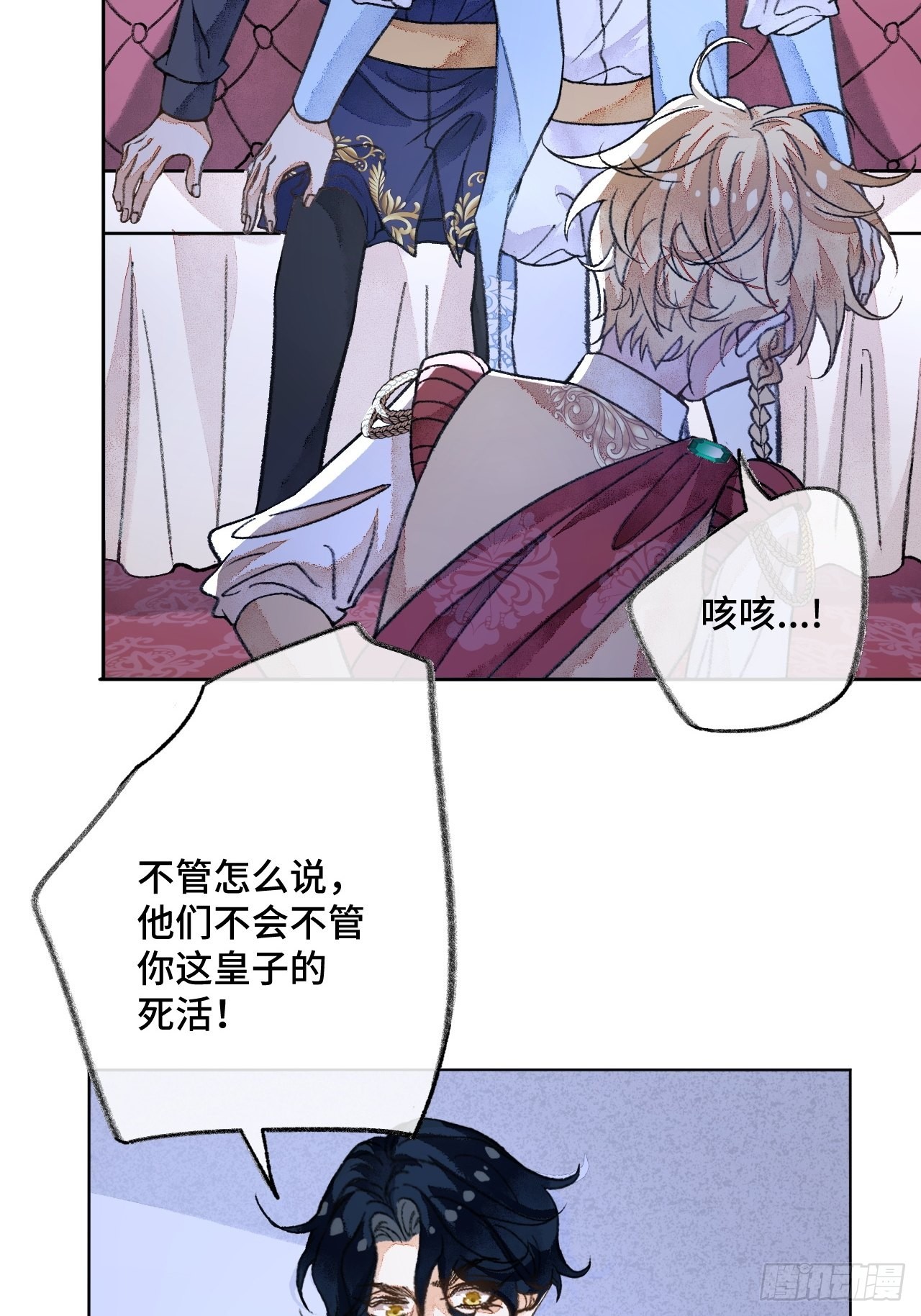 35话熟悉的感觉4