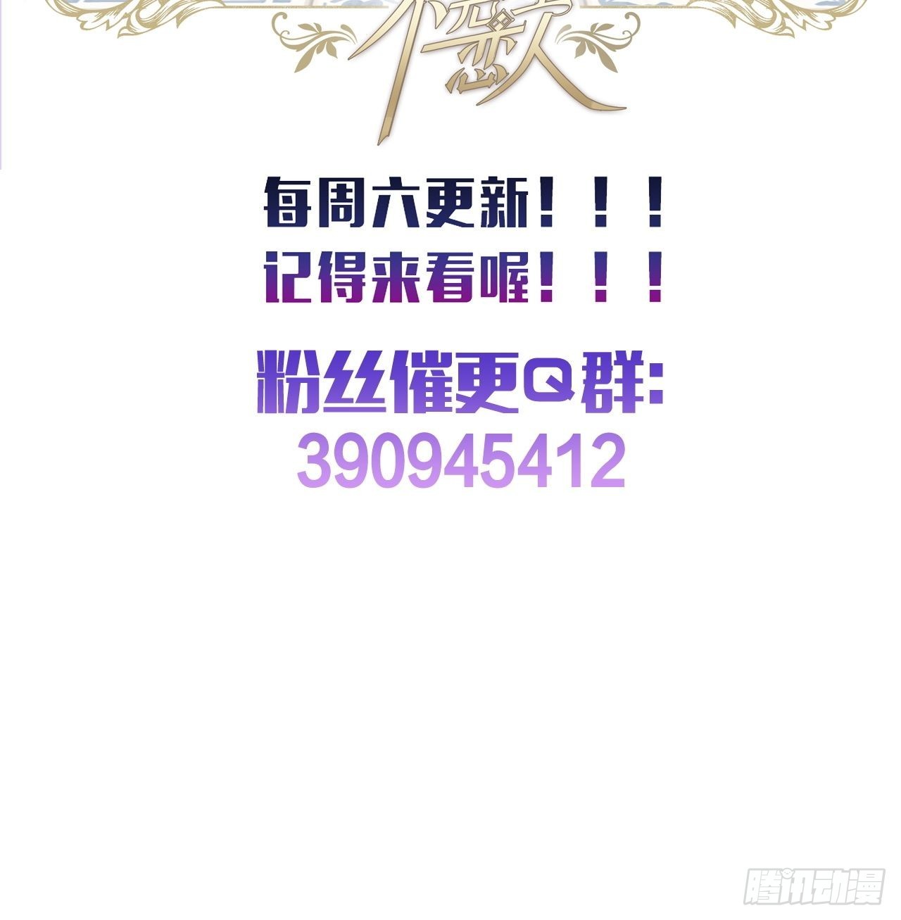 39话你怎么哭了？37