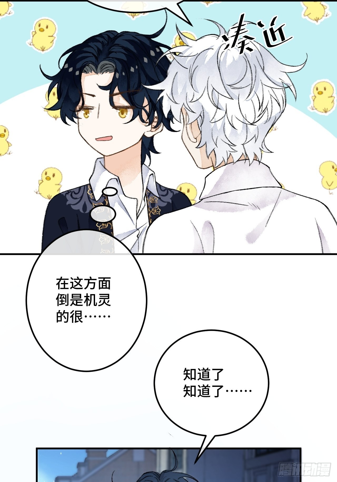 30话  醉酒7