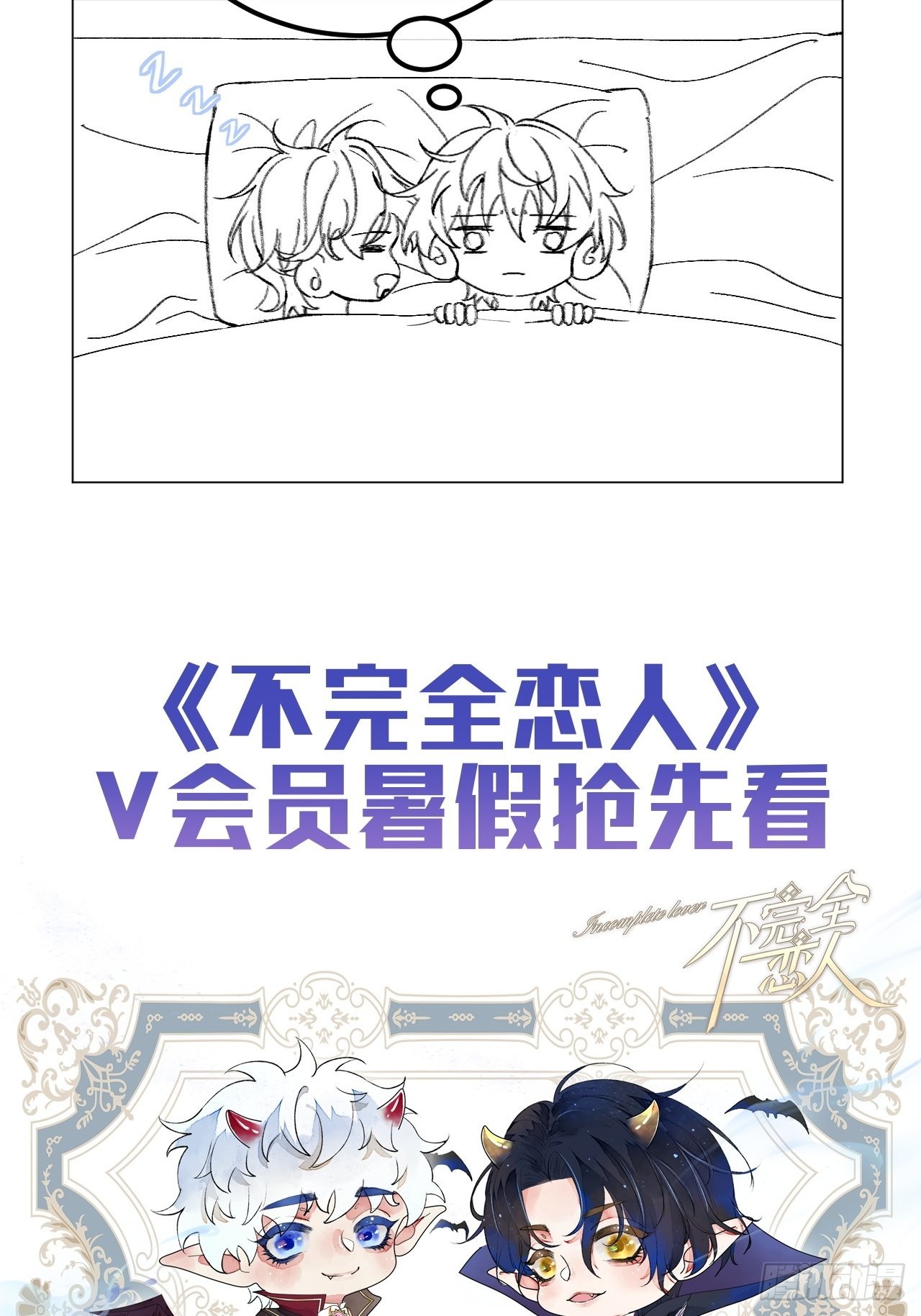 39话你怎么哭了？33