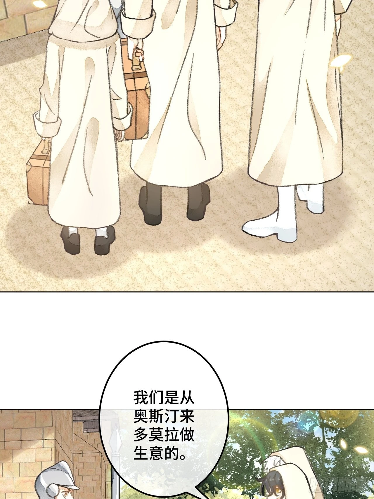 33话被当做间谍14