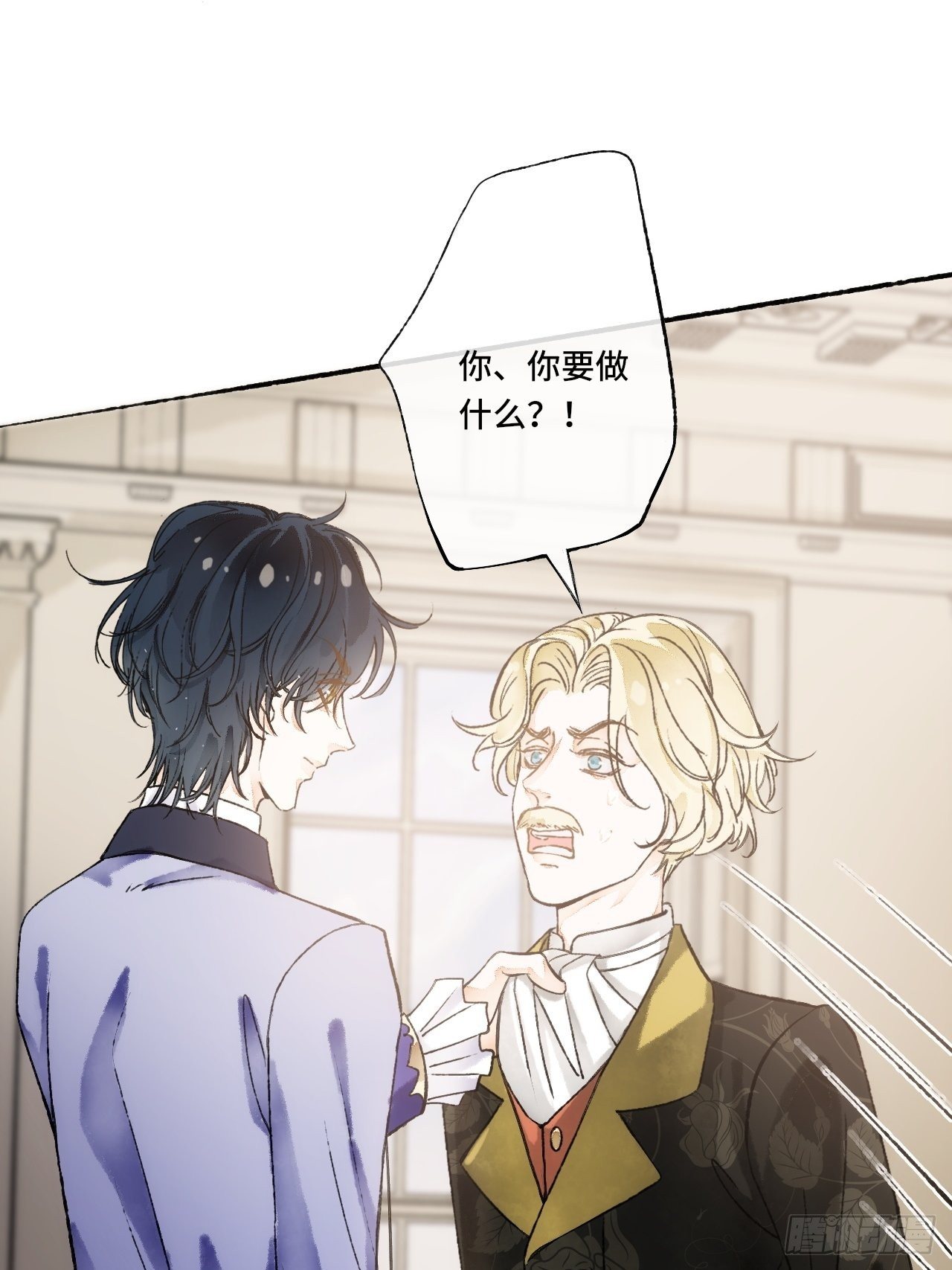 14话  问心无愧36