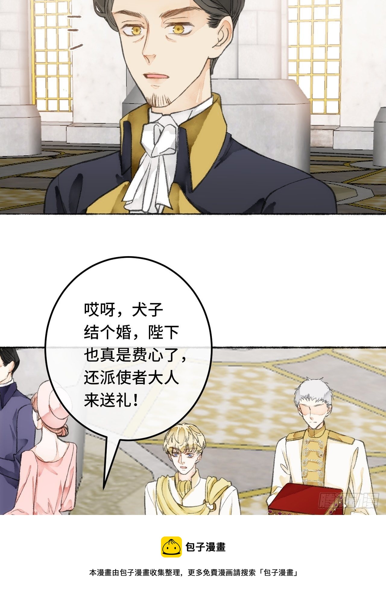 22话  来晚一步16
