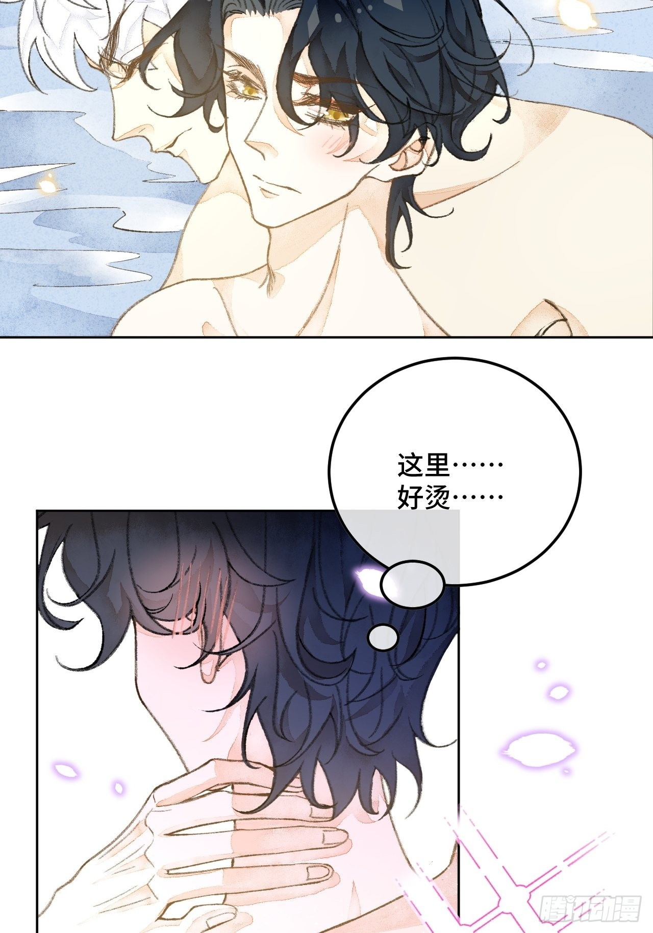31话  突然的雨露期12