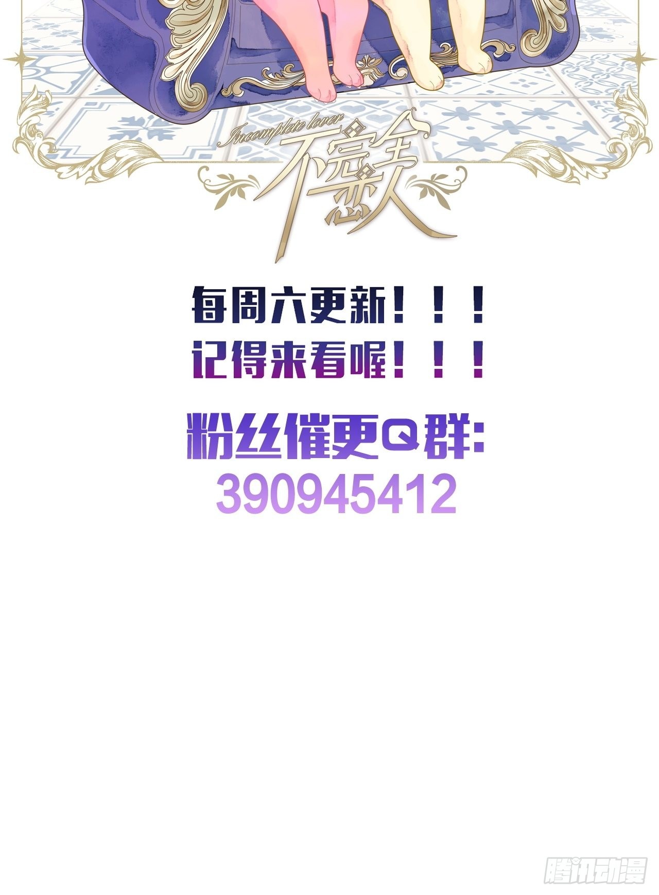 30话  醉酒59