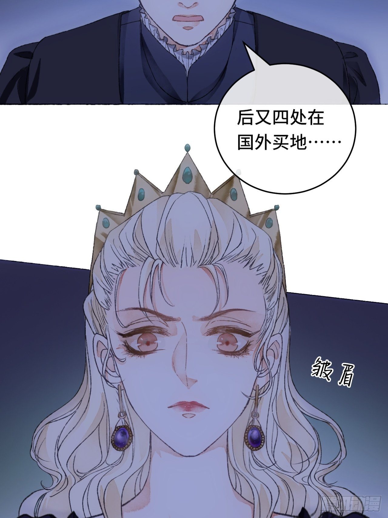 8话  搞钱不如造小孩62