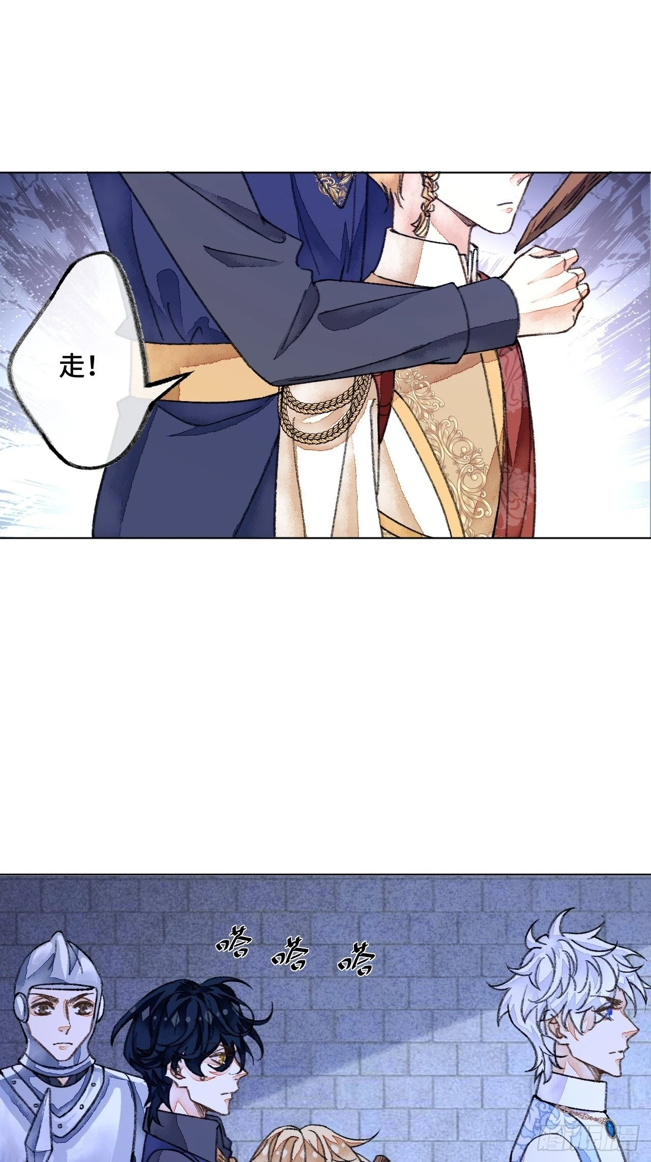 34话与我合作17