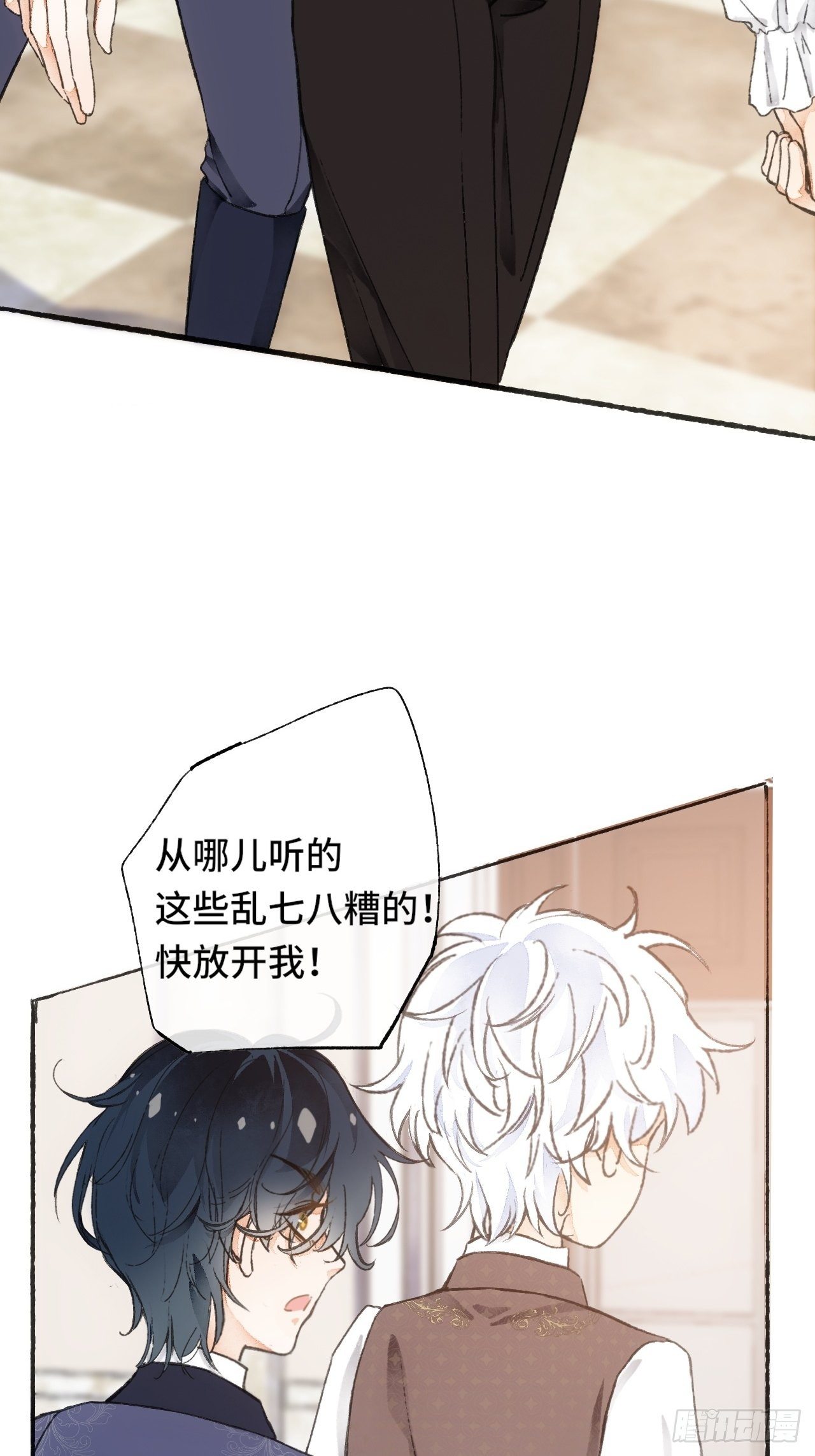 8话  搞钱不如造小孩50