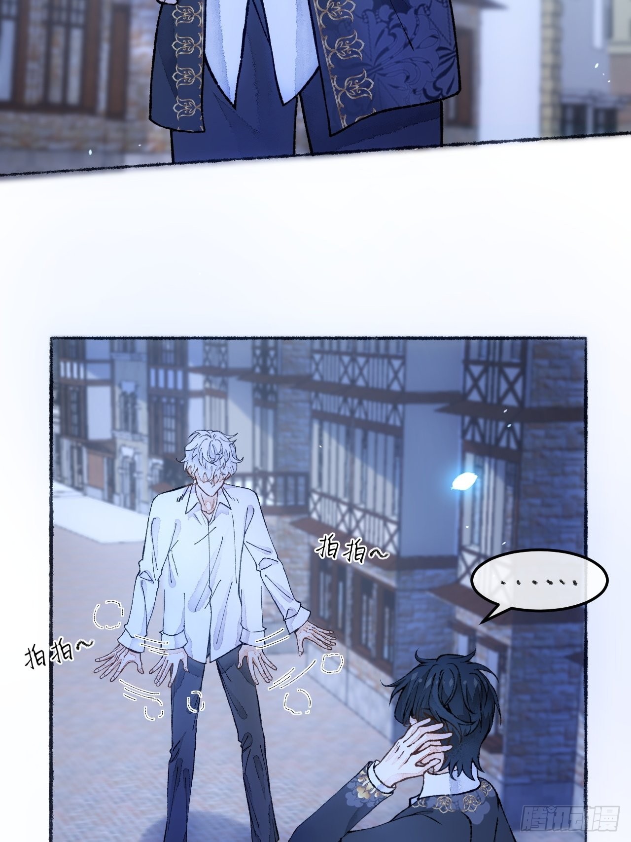 29话  你不是他46