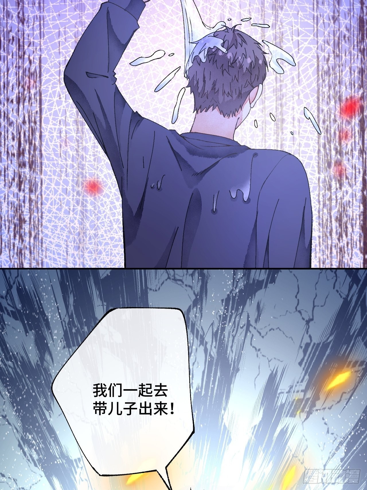 50话起点21
