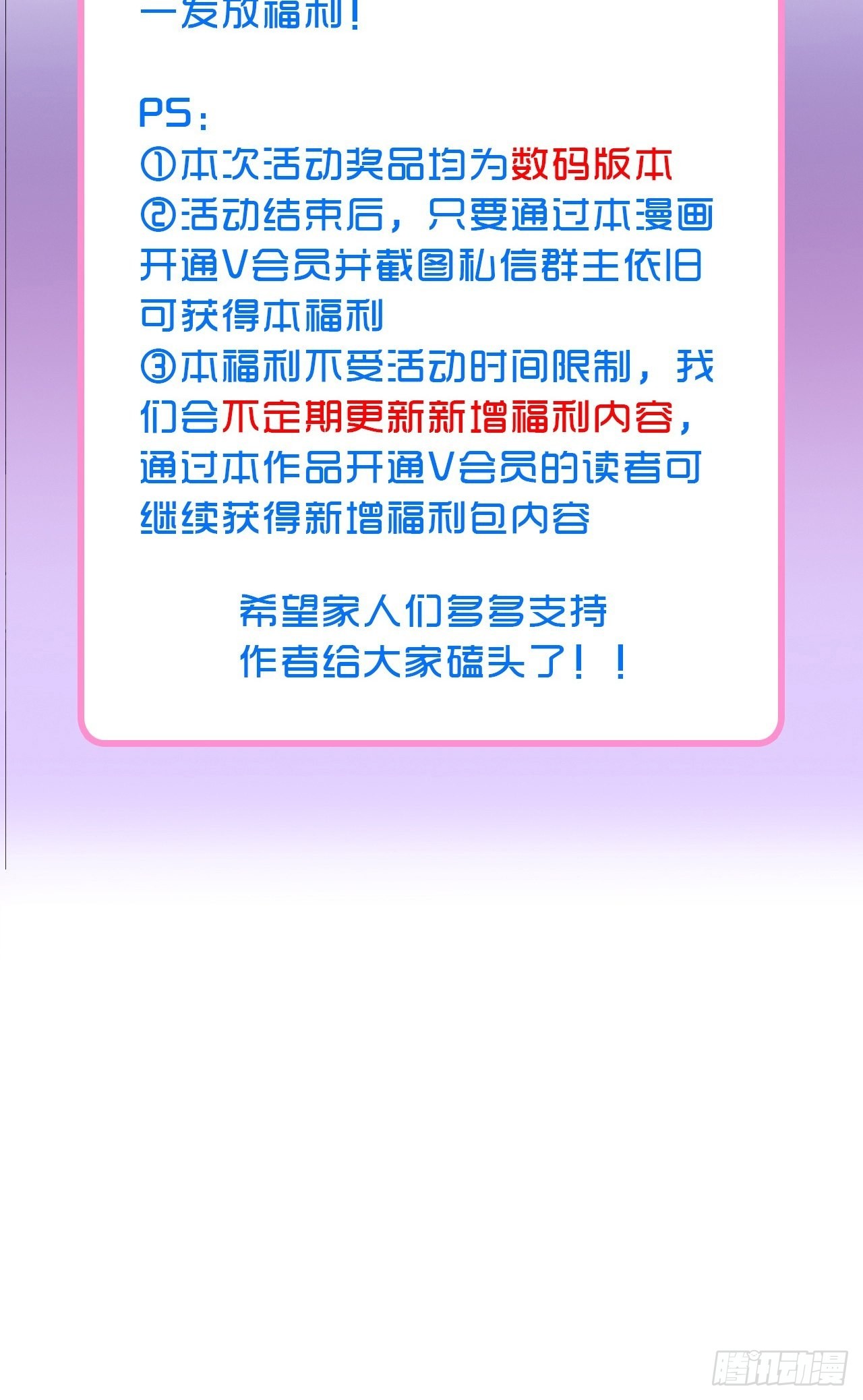47话郊区的路上48