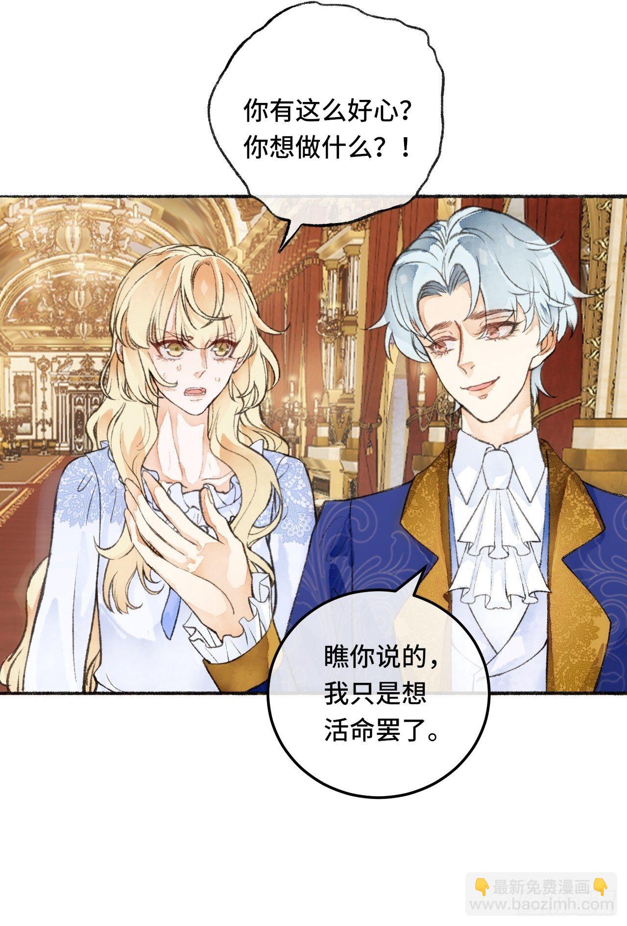 23话  自身难保26