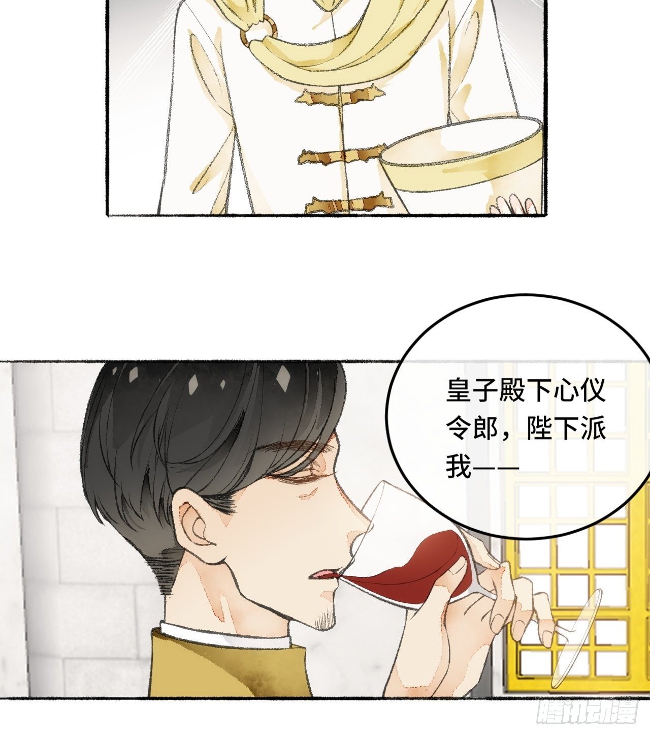 22话  来晚一步22